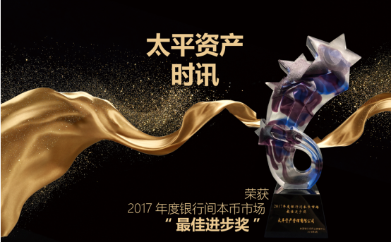 荣获“债市之星”双奖 唐控发展集团树立城投转型新标杆