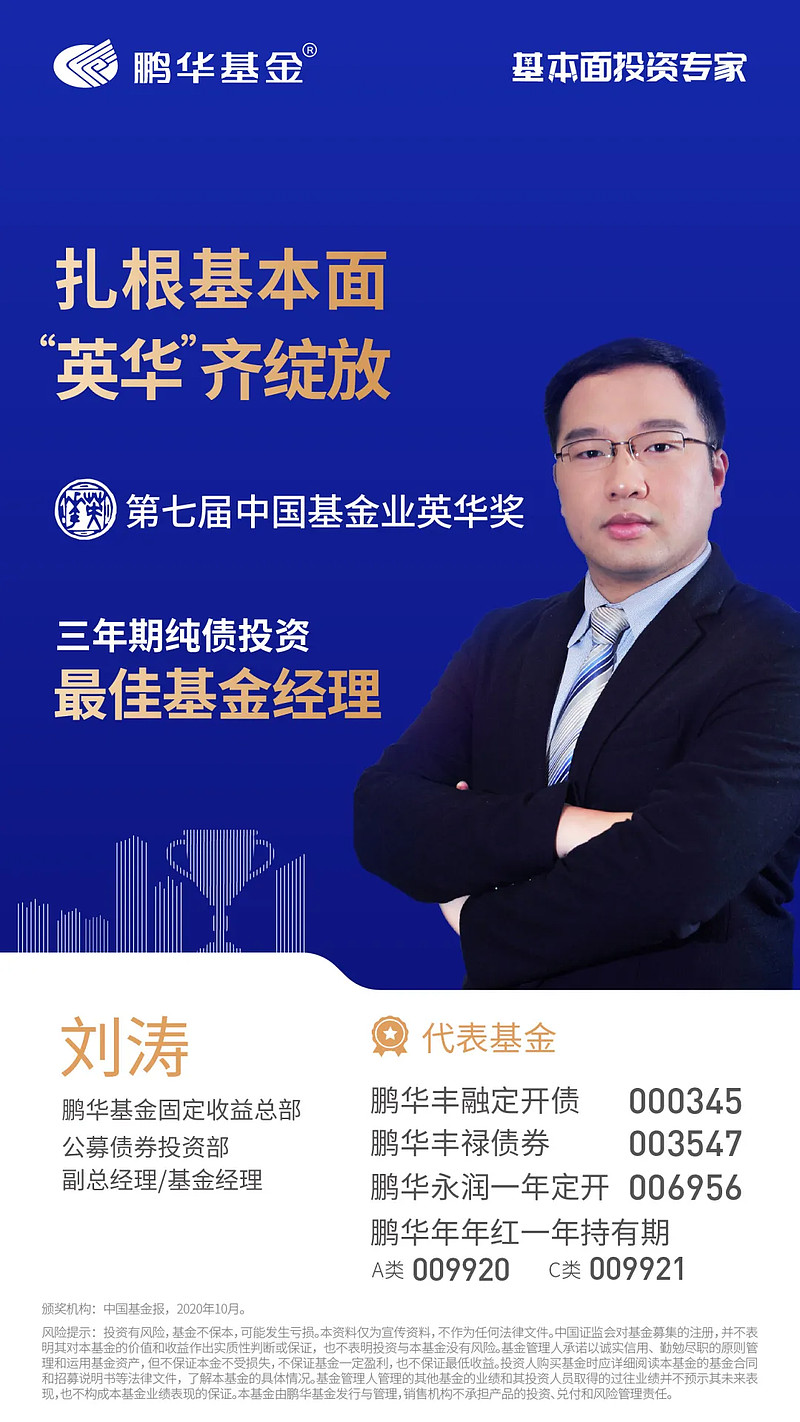 荣获“债市之星”双奖 唐控发展集团树立城投转型新标杆