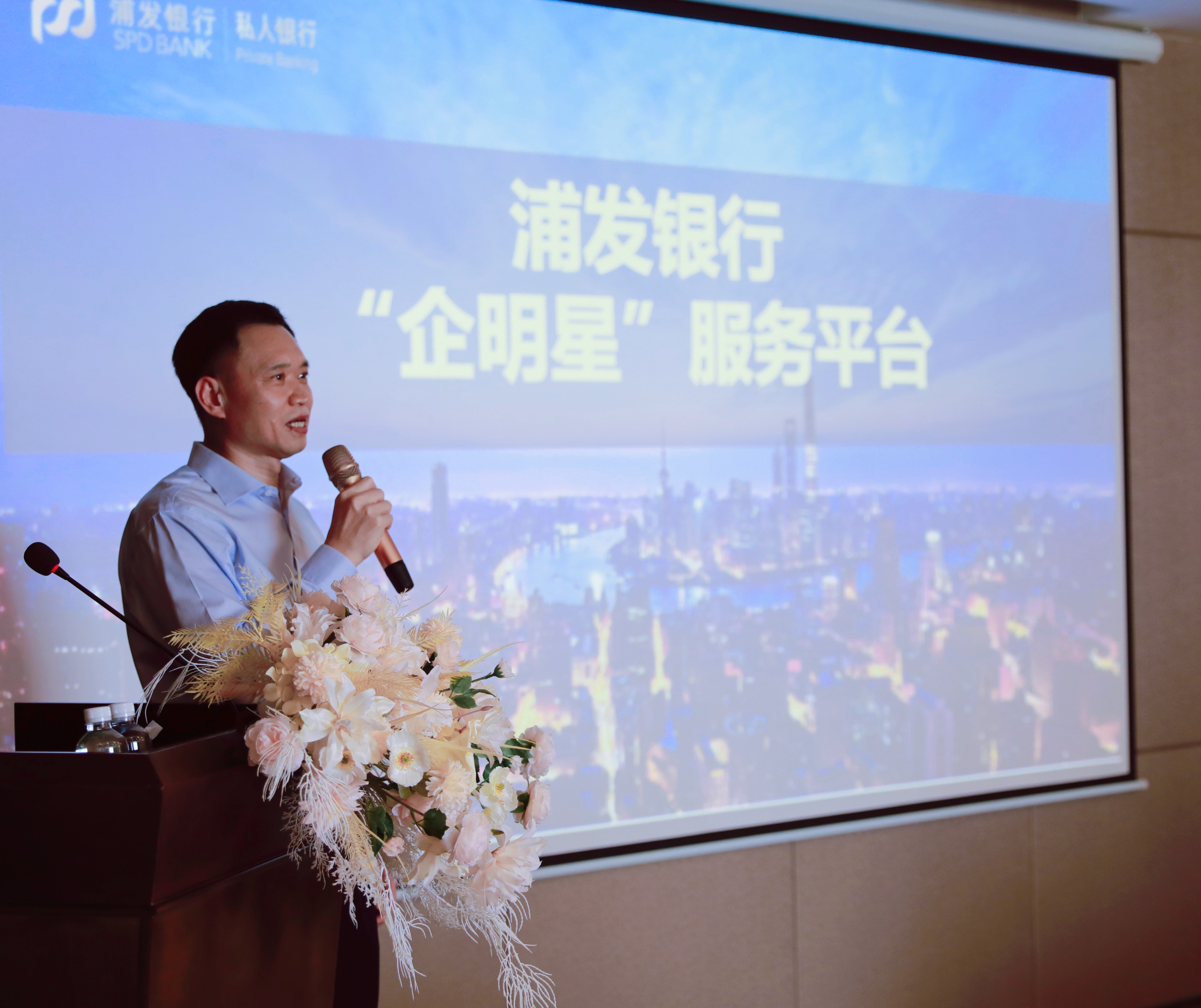 连平：中国金融结构正在发生历史性转折，直接融资比重持续提升