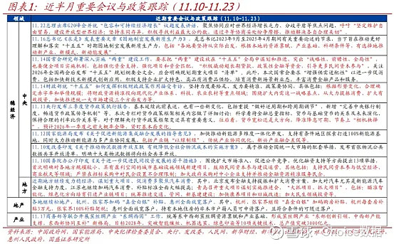 股债跷跷板效应结束了吗？机构研判债市走势