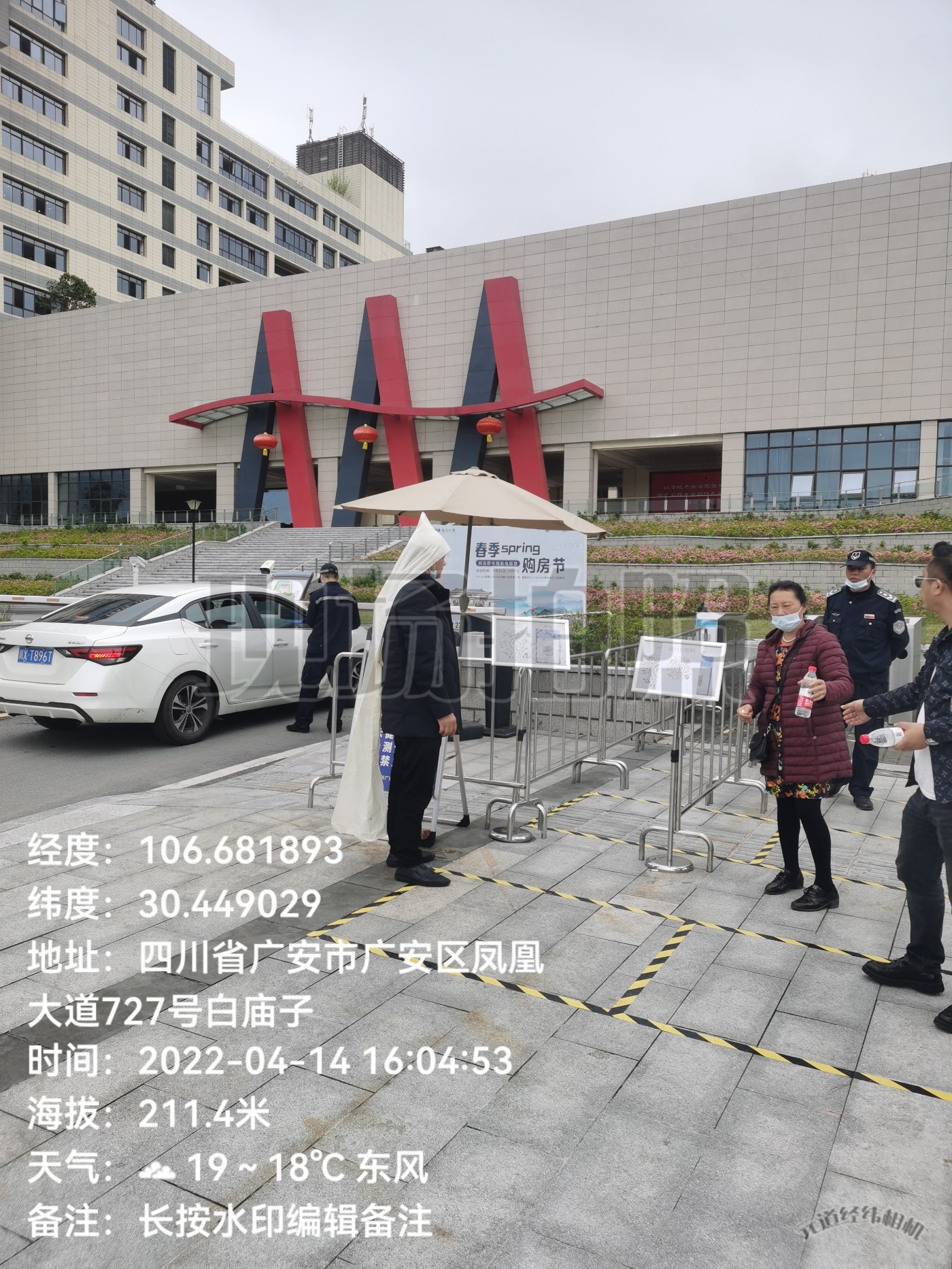 单季度或亏超1.5亿！广安爱众罕见全年预亏，负债率走高拟发10亿公司债