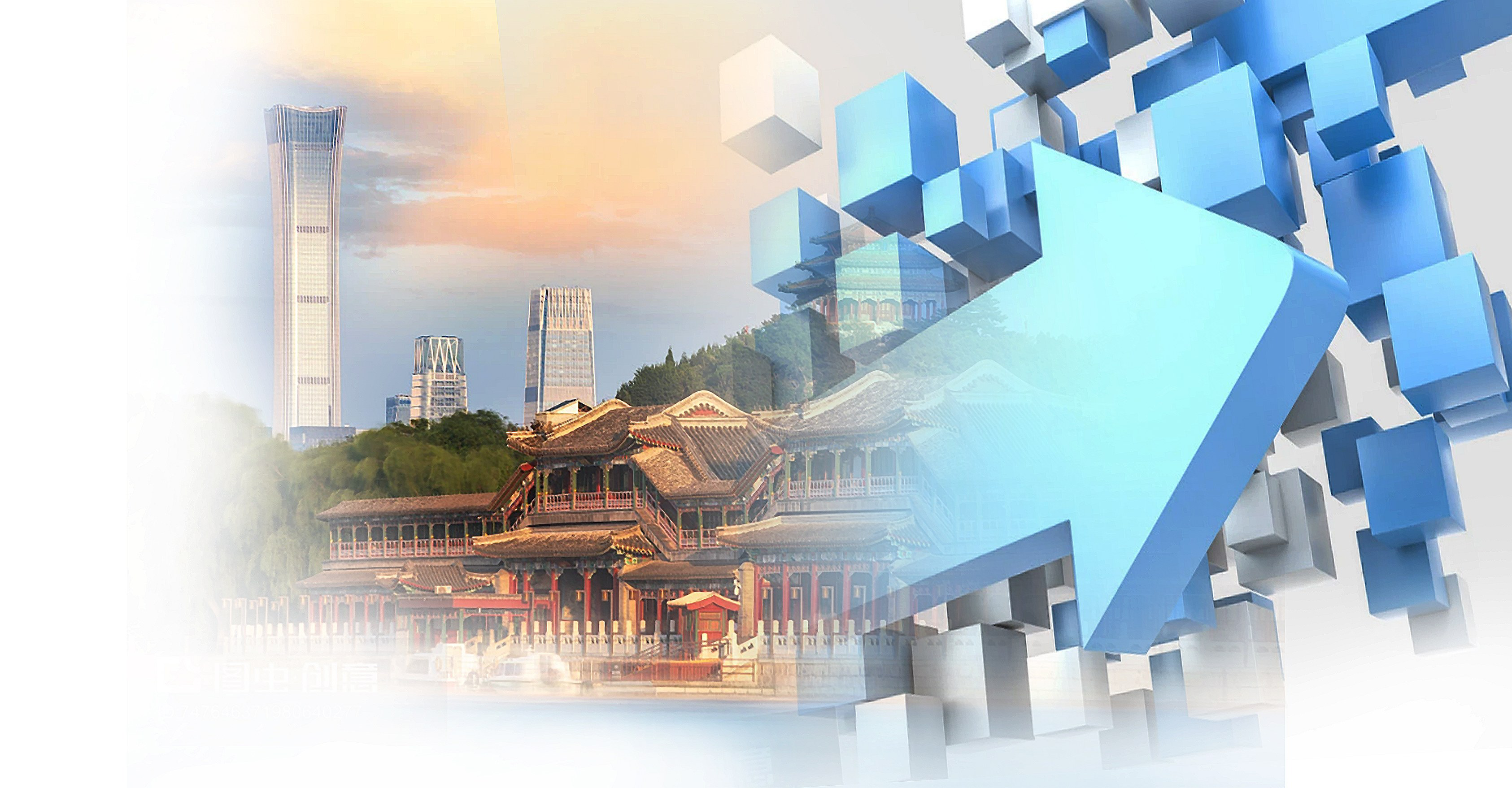 全国首单“北京城市更新”债券在北交所发行