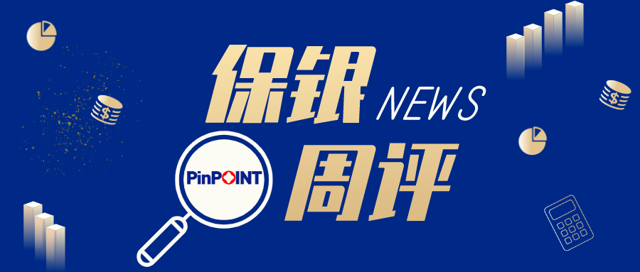 债市分化延续 预计还将震荡运行 | 机构要评