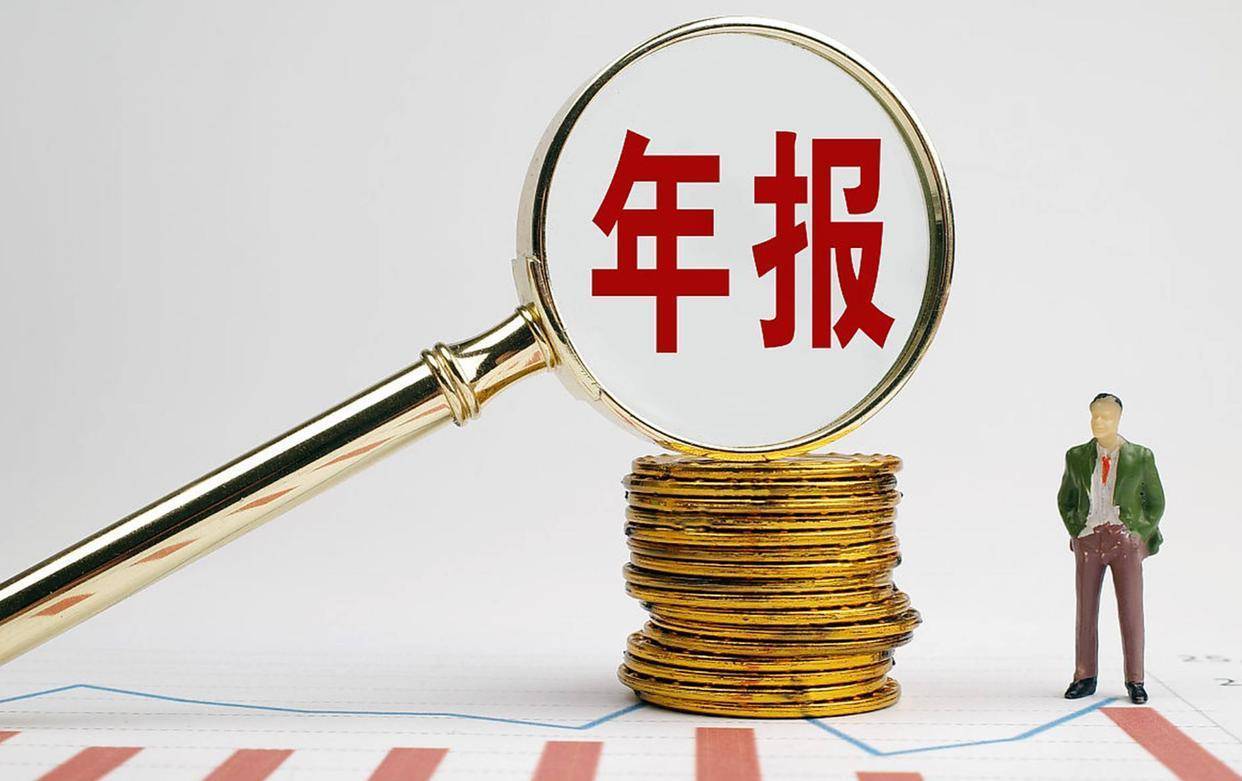 A股首份年报出炉！002107，业绩大增！