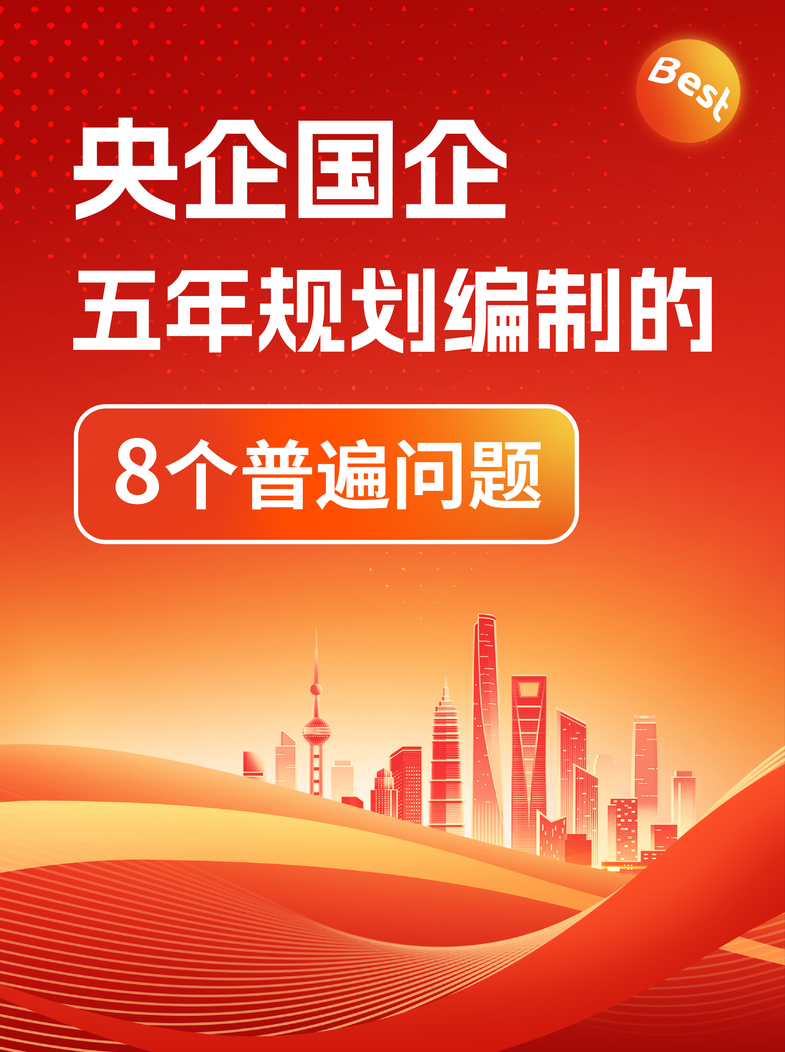 000670，公布重大资产重组！明天复牌！