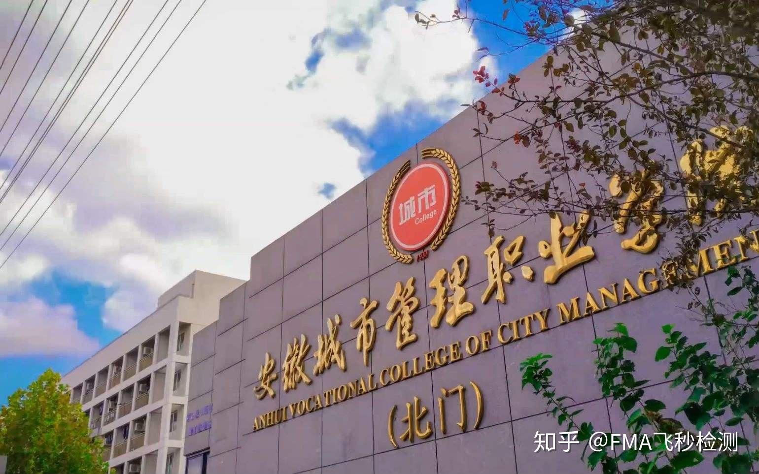 北京首次开设机器人职称评审专业