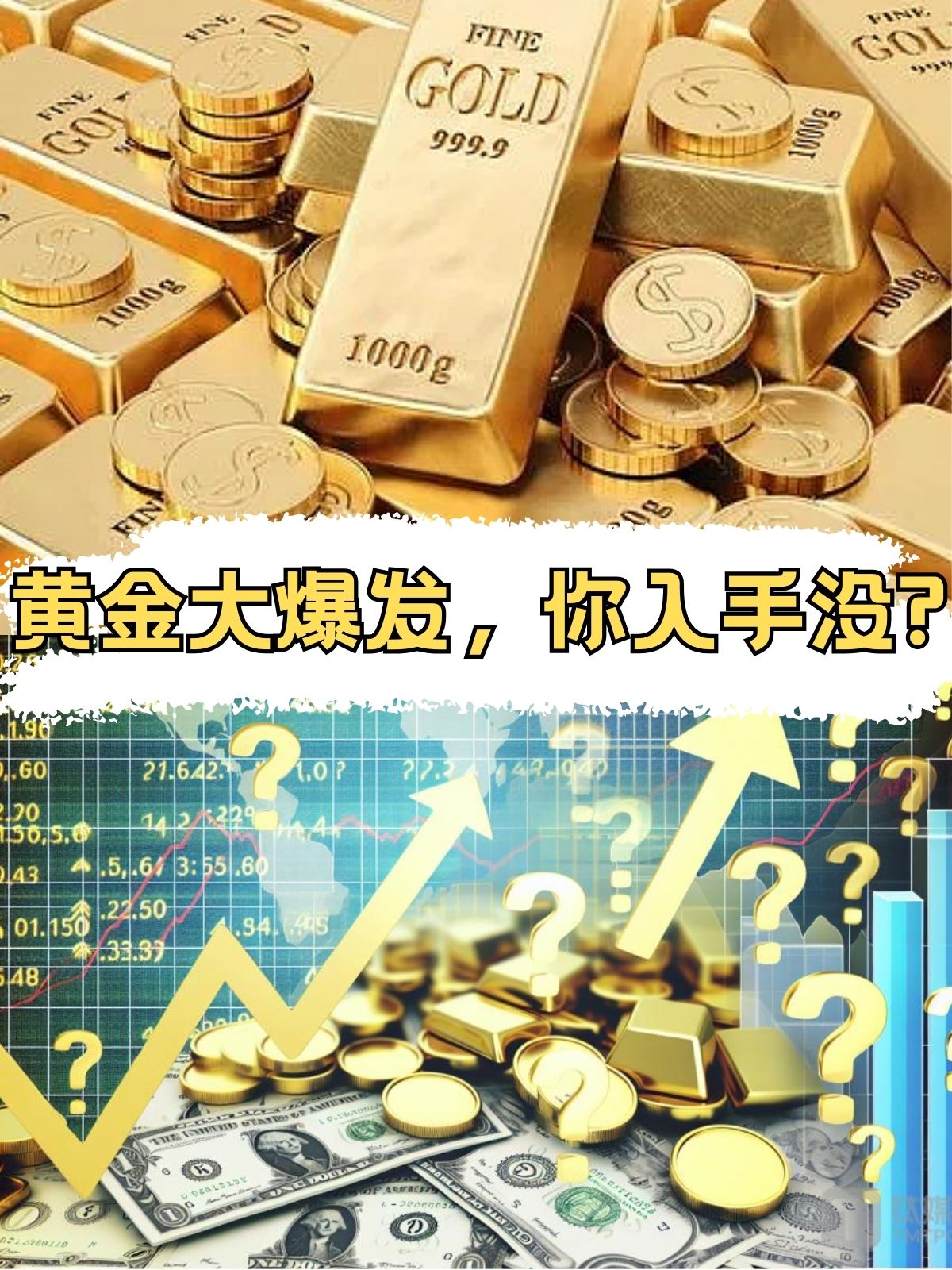 现货白银冲上95美元逼近“百元时代” 特朗普关税威胁引发避险大逃亡