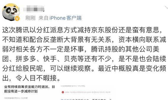 突然宣布!清仓美国!