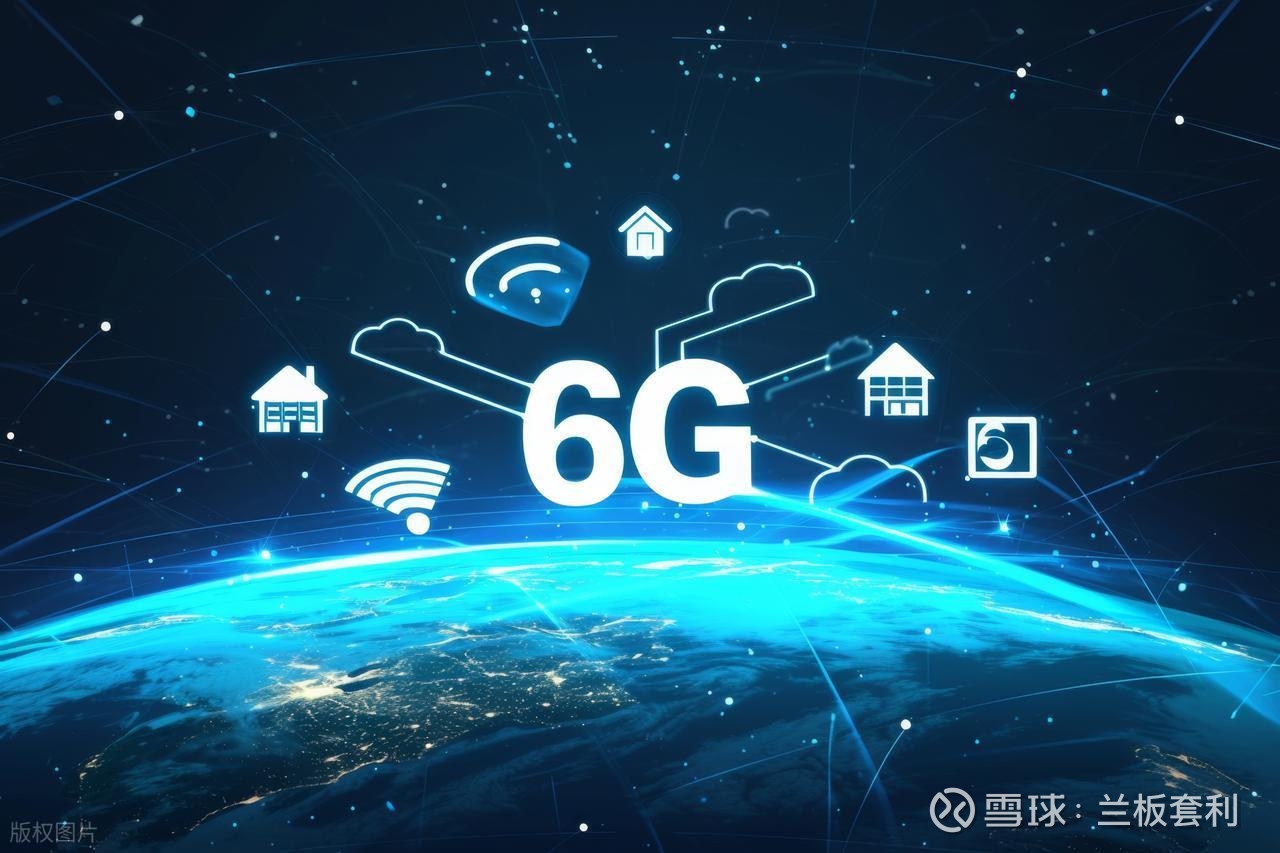 工信部：我国6G第一阶段技术试验形成超300项关键技术储备