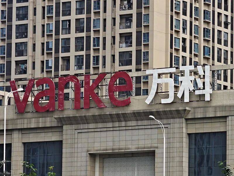 万科11亿元债券展期议案获通过