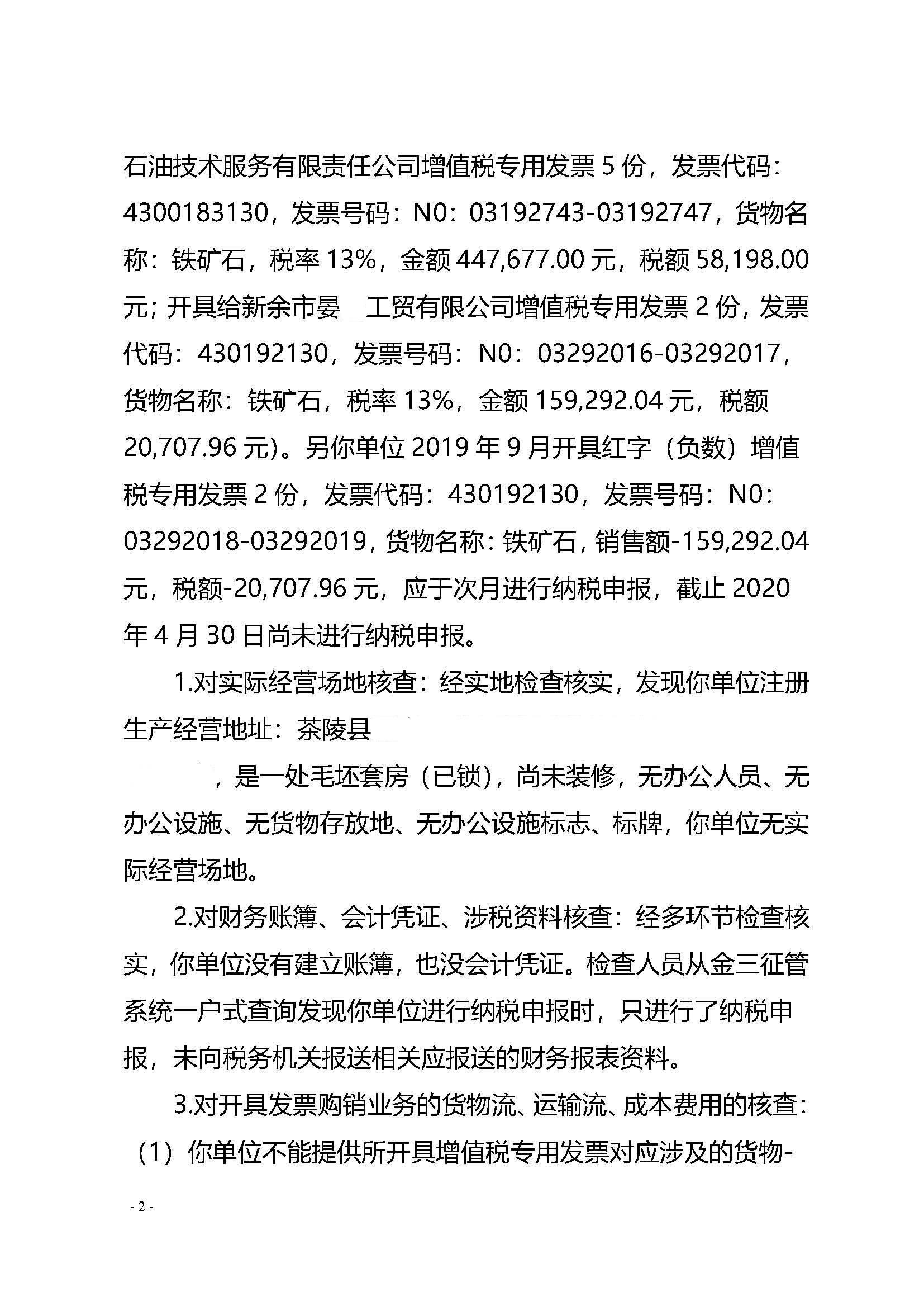 固定兑付安排+先付40% 万科11亿元债券展期议案获表决通过