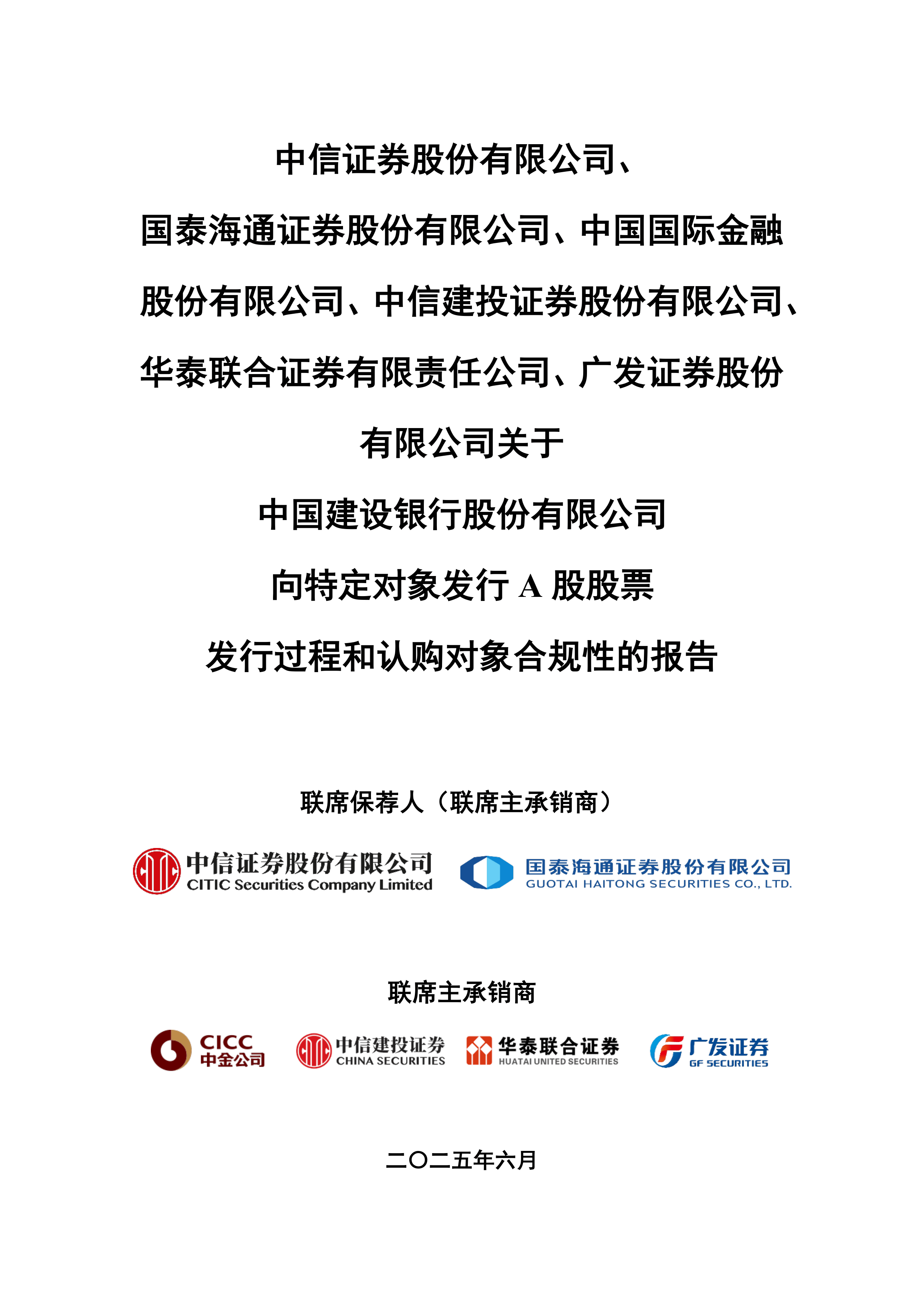 固定兑付安排+先付40% 万科11亿元债券展期议案获表决通过