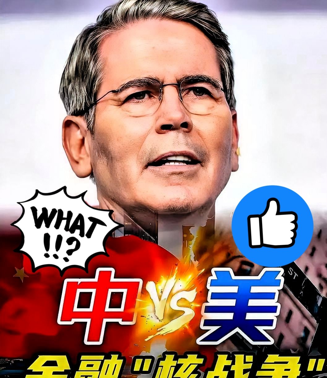 美日国债抛售潮下，中国国债成全球国债避风港 | 债市日报01.21