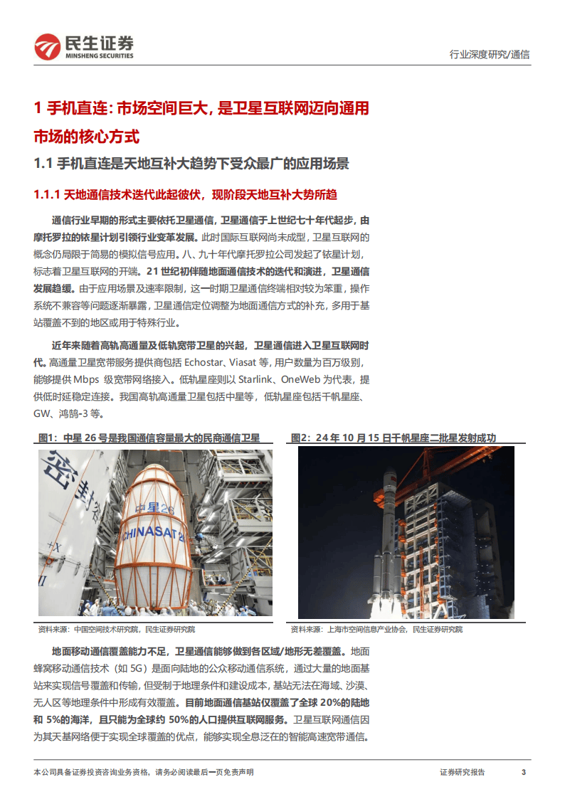 摩根士丹利警告：特朗普政府政策可能加速全球去美元化进程