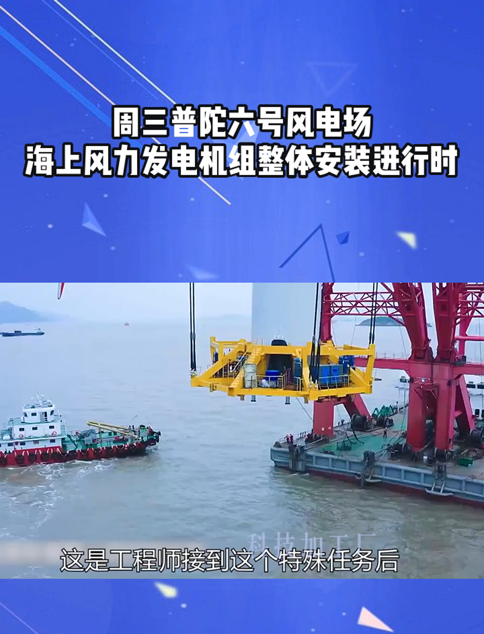 越颁布海上风电勘测新规定