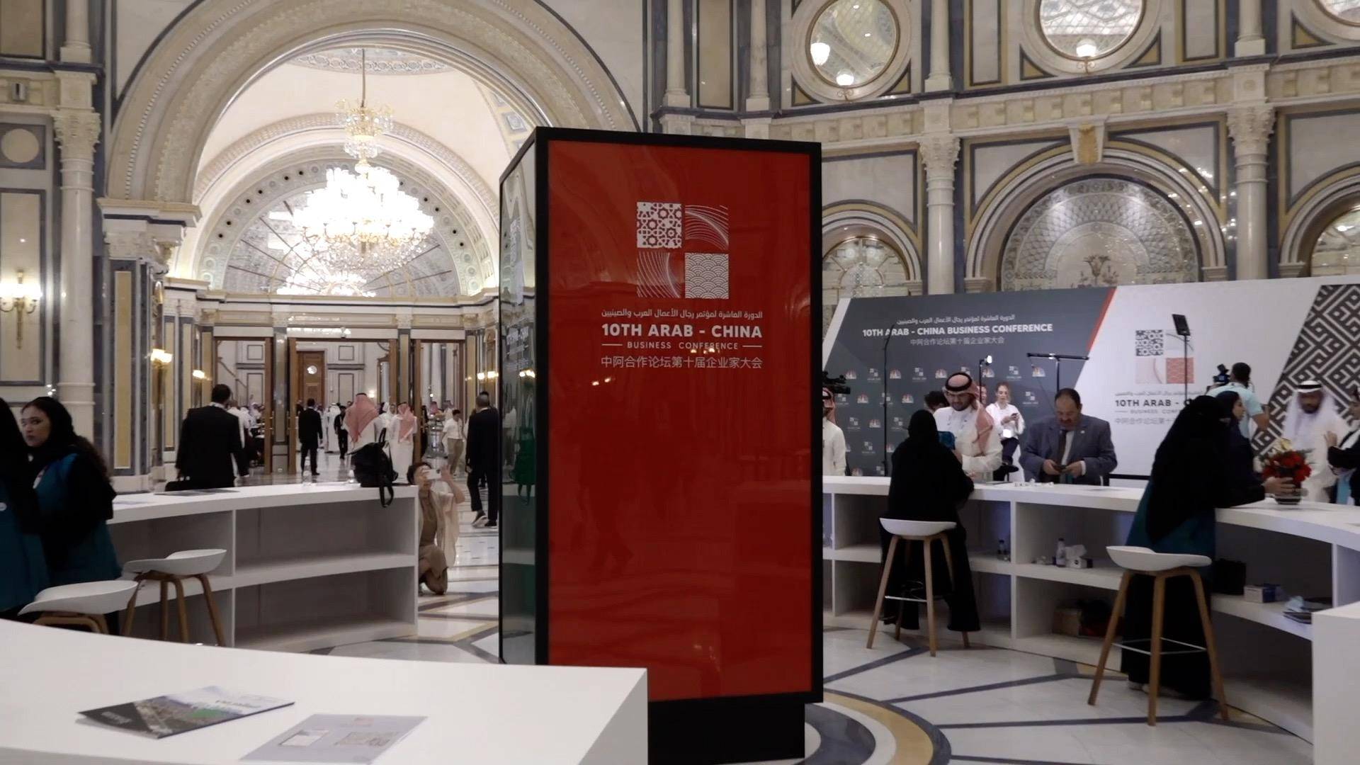 沙特-日本部长级投资论坛举办