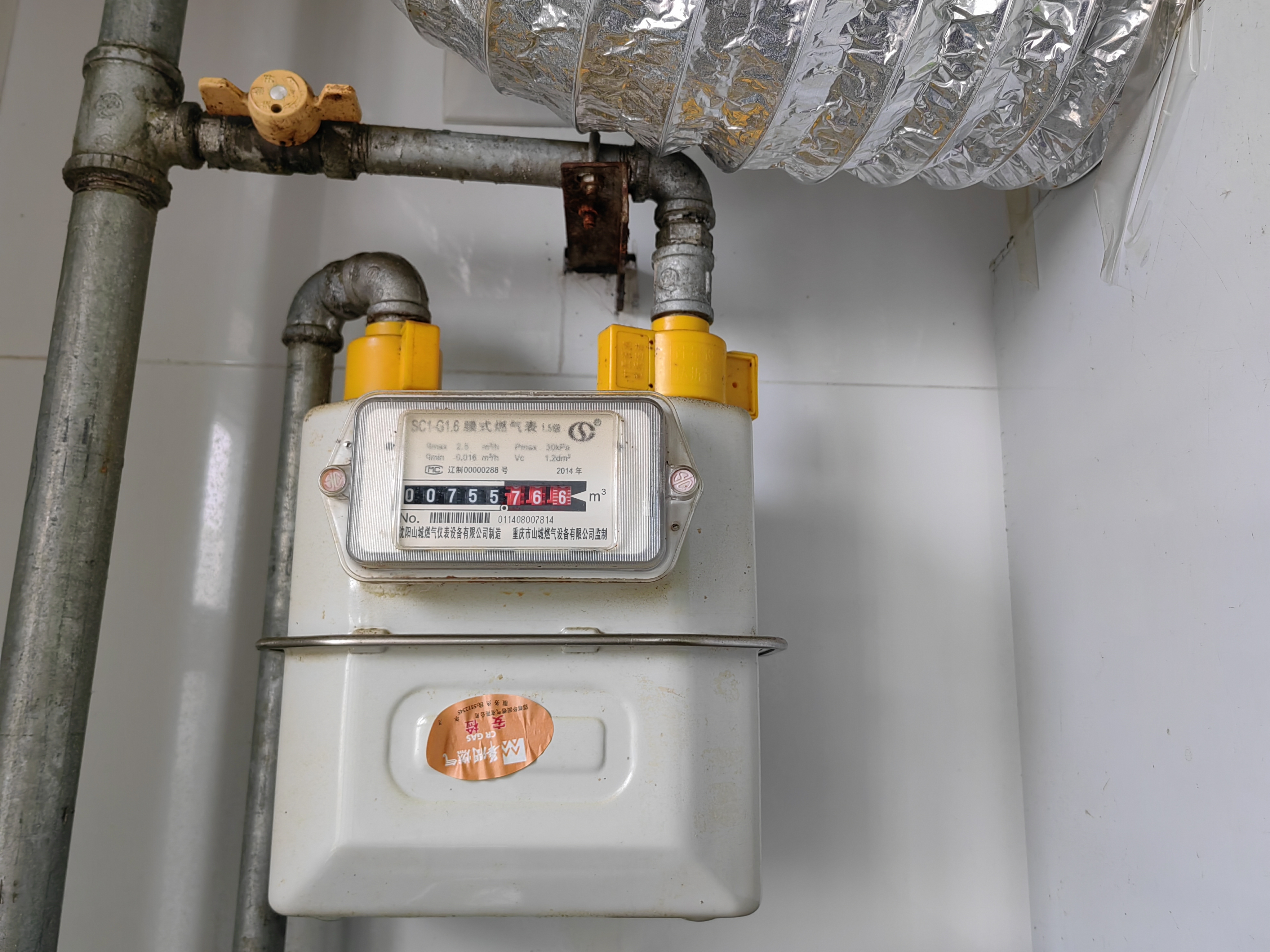 华润燃气(01193.HK)1月22日回购94.76万股，耗资2066.38万港元