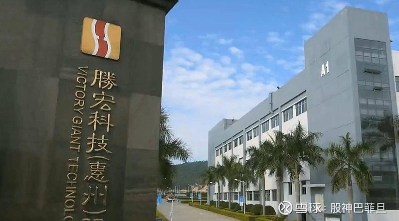 胜宏科技：公司正持续推进10阶30层HDI的研发认证