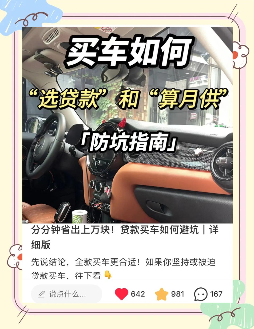 机构预测，2026年全球电动车销量增速将放缓至15.7%