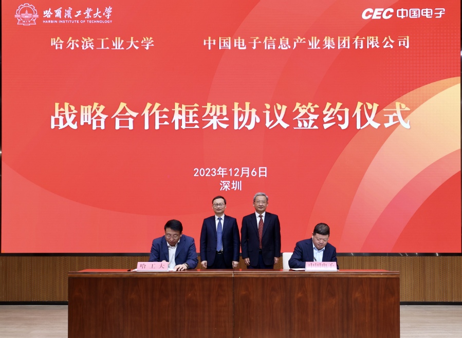 宁德时代与闽运集团签署战略合作框架协议