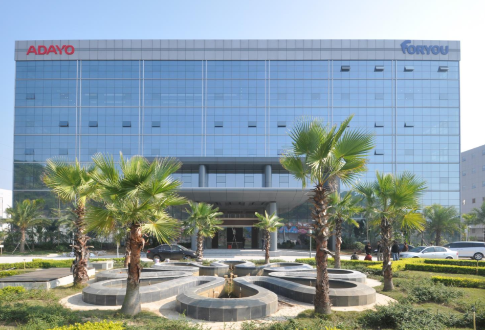 华阳集团：预计公司HUD产品将继续保持高增长态势