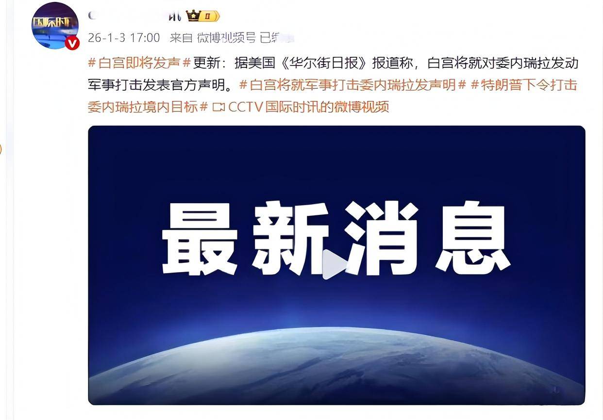 美国,突发!至少十八个州进入紧急状态,超13000架次航班被取消