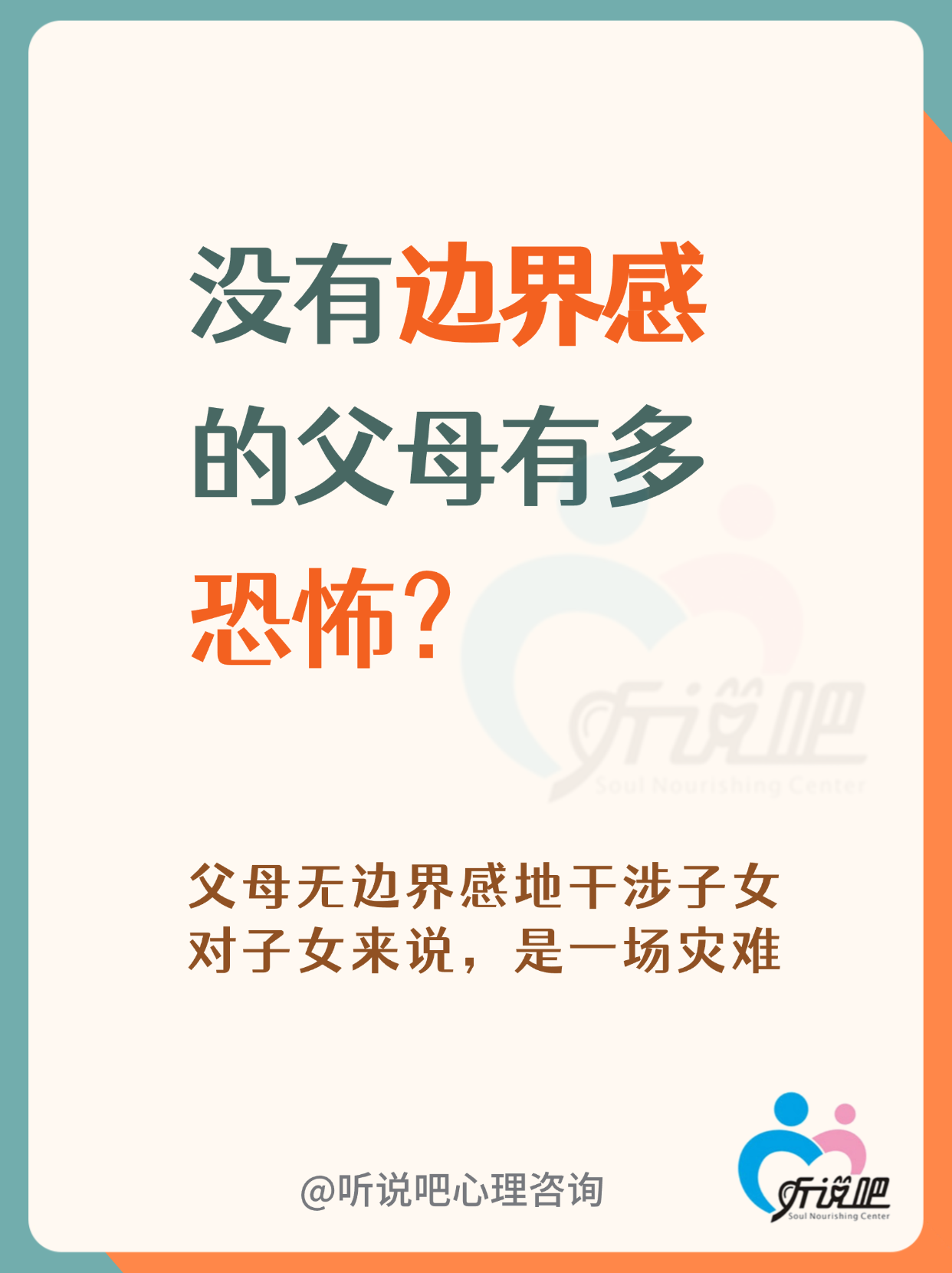 康希通信：未侵犯Skyworks主张的5项专利中的任何一项