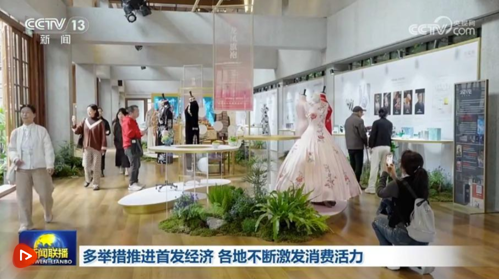 浙江推出23条举措促新春消费