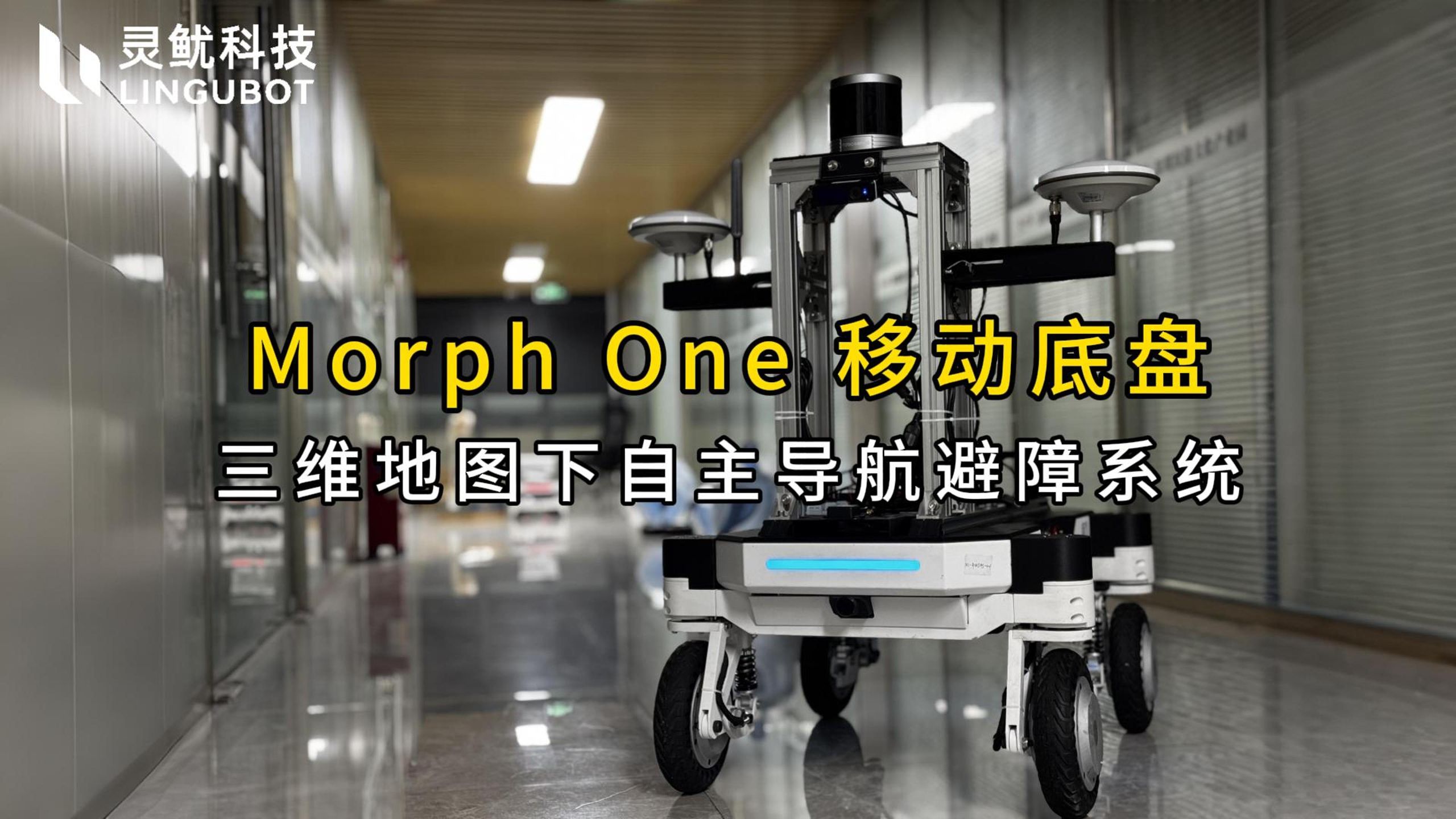 工业机器人，从“听话”到可自主决策