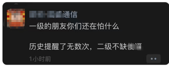 品高股份：预计2025年亏损4400万元―5400万元 亏损有所收窄
