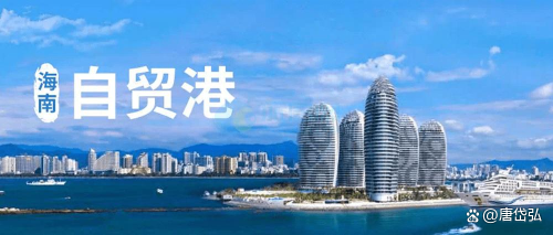 自贸债：制度型开放的新引擎