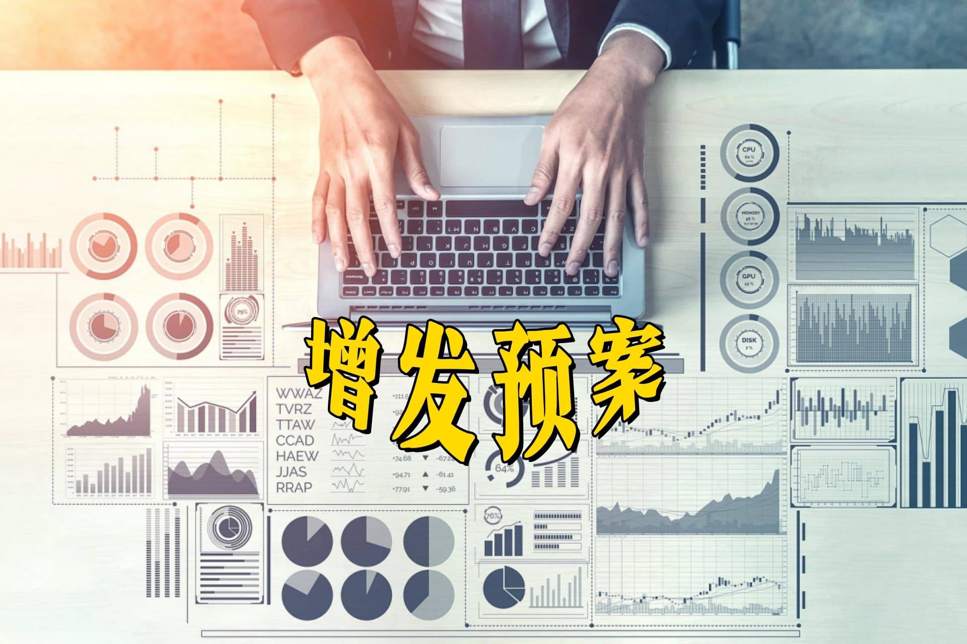 北特科技发布2025年预增公告 净利润同比增长60.98%~74.98%