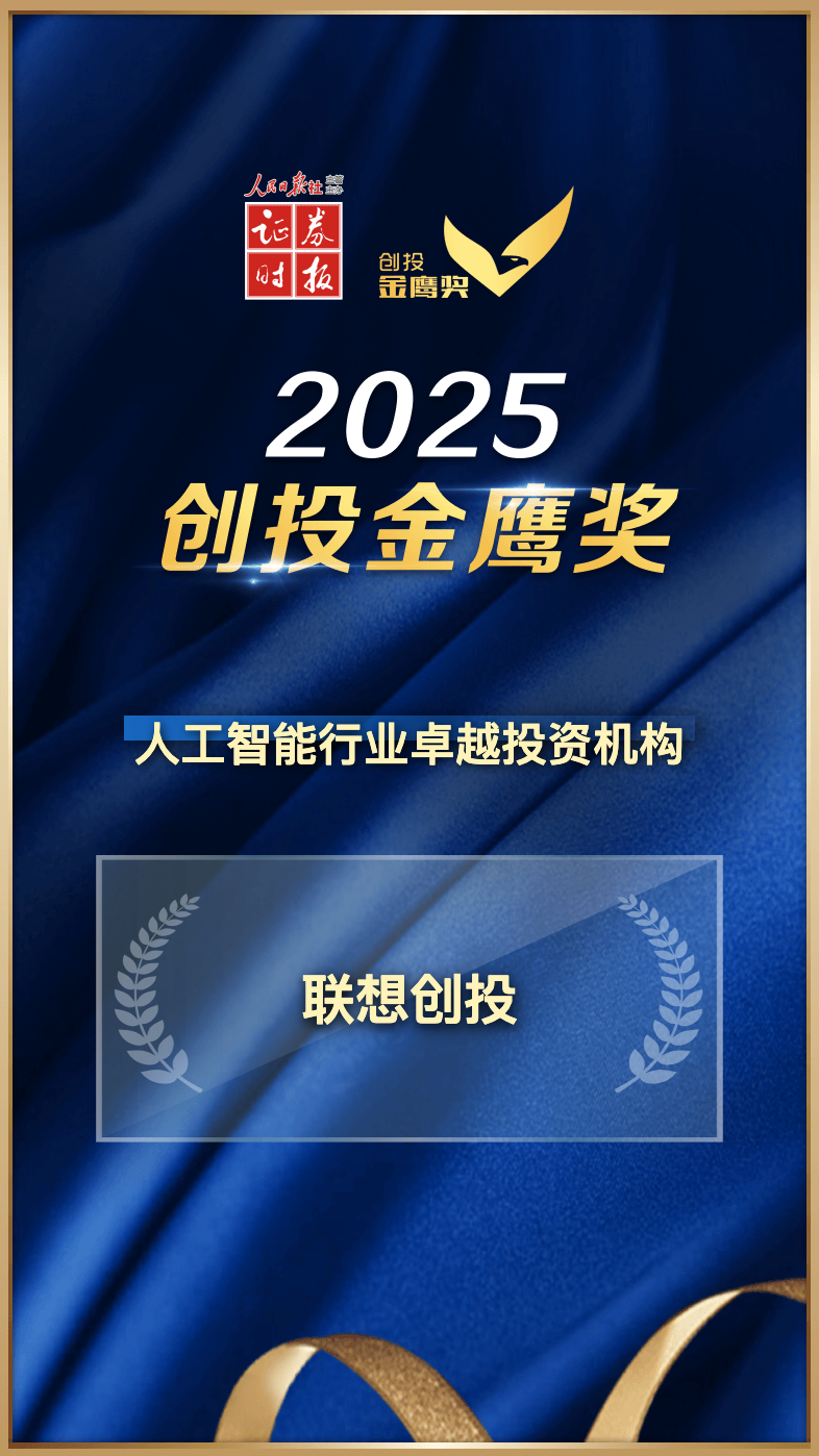 2025年创投市场机构LP出资超1.8万亿元