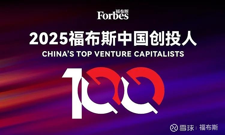 2025年创投市场机构LP出资超1.8万亿元