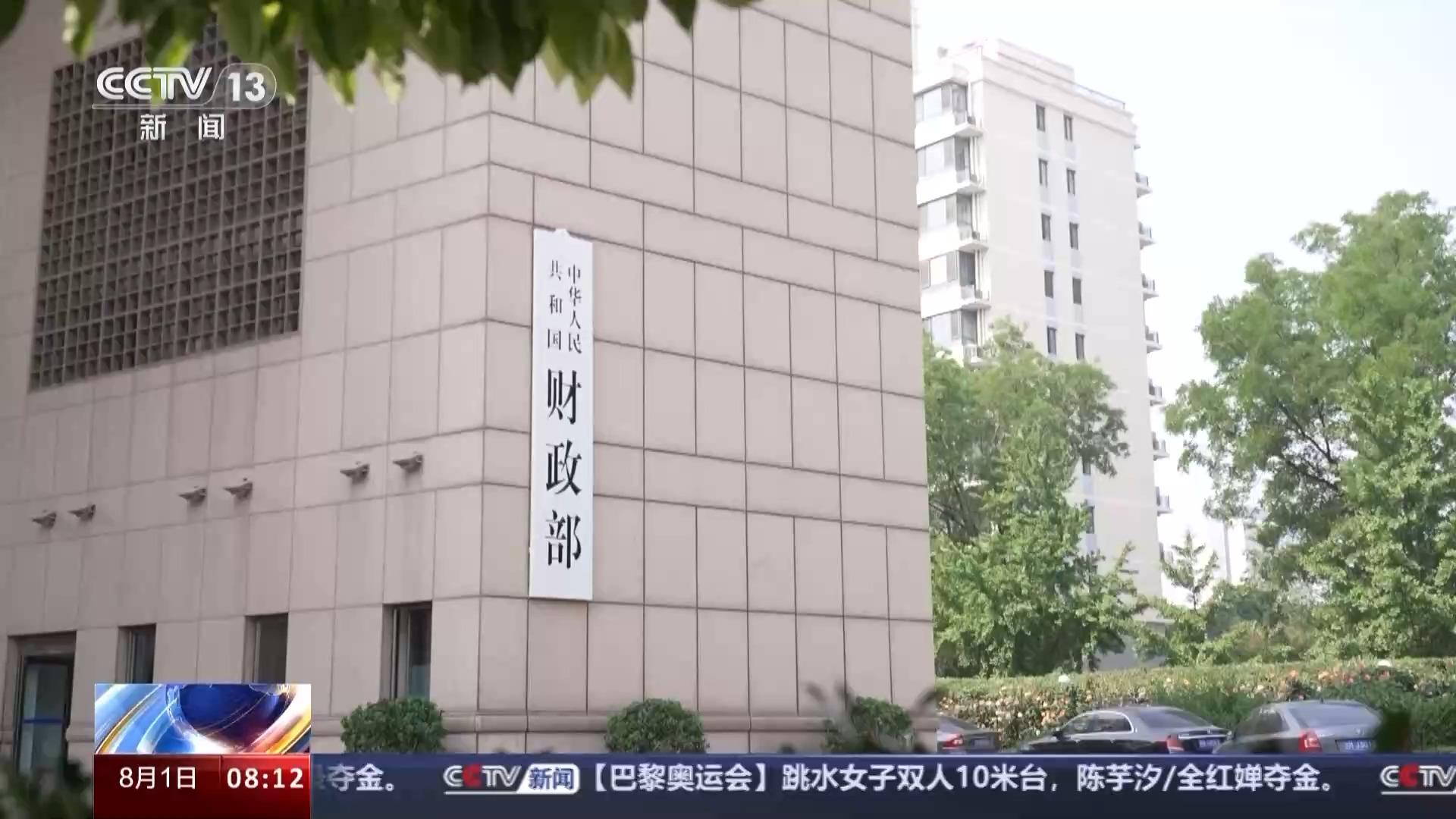 地方债券发行“开年提速”