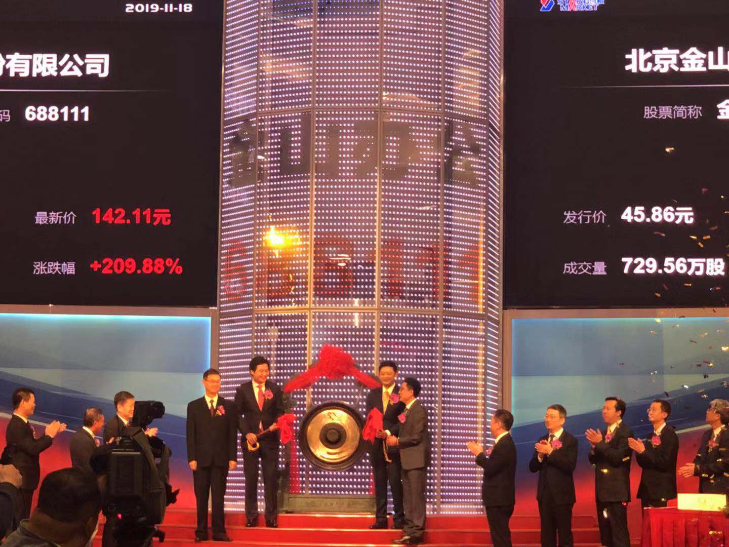 盈峰环境:拟申请注册发行不超过30亿元债务融资工具