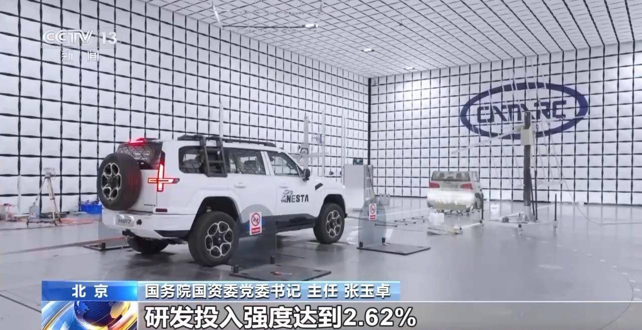 国务院国资委:中央企业研发投入连续四年超过万亿元