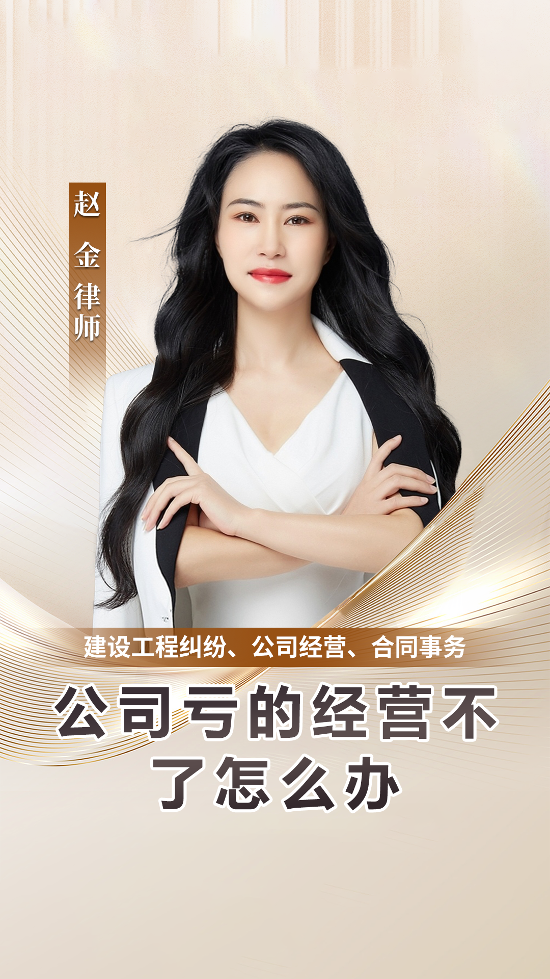 追讨旧债悬而未决，业绩承压叠加补税冲击，中国医药溢价押注亏损标的陷争议