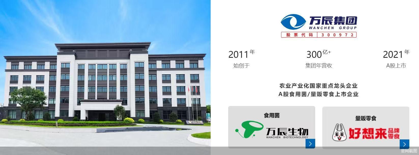 港股“量贩零食第一股”来了！背后集结一众顶级VC/PE