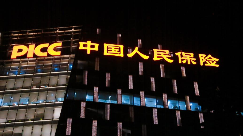 兰州银行：拟分红2.85亿元，连续两年实施中期分红