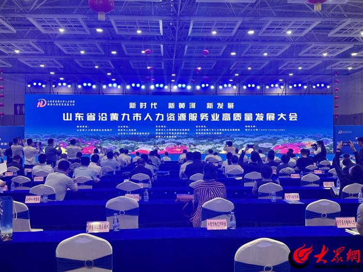 烟台蓬莱举办债券市场服务蓬莱高质量发展暨盘活存量资产专场辅导活动