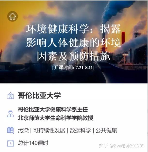 科学与健康 | 生命发育“黑匣子”、半导体新材料……这些重要科技创新有哪些秘密