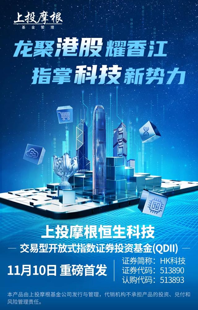 汇丰担任恒生黄金ETF的黄金托管人