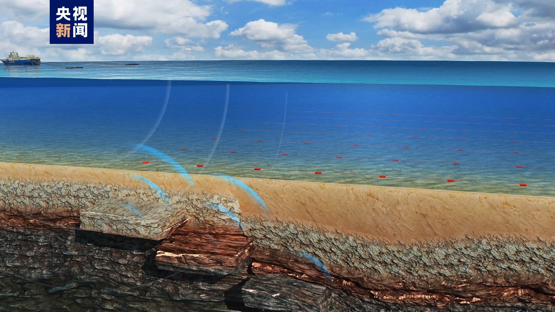 BluEnergies与TotalEnergies联手勘探利比里亚深海油气资源