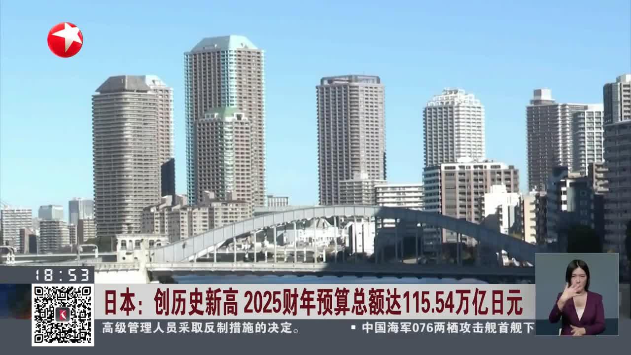 2025年土耳其全国房屋销售量创历史新高，达到约170万套