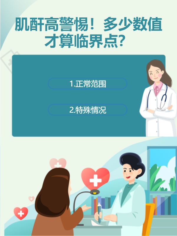 近20个月首次!这一数值升至临界点以上,释放什么信号?