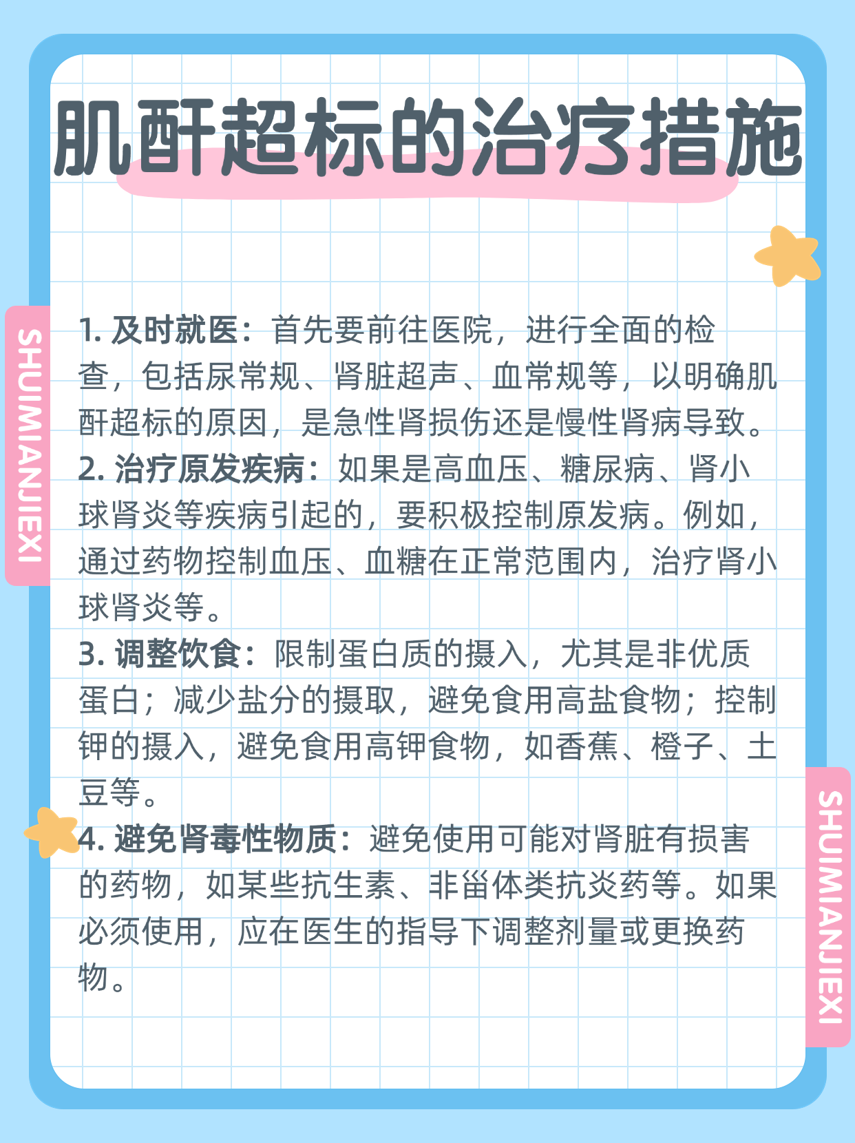 近20个月首次！这一数值升至临界点以上，释放什么信号？