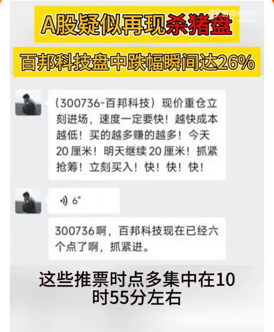 暴涨超102%！芯片，重大利好！