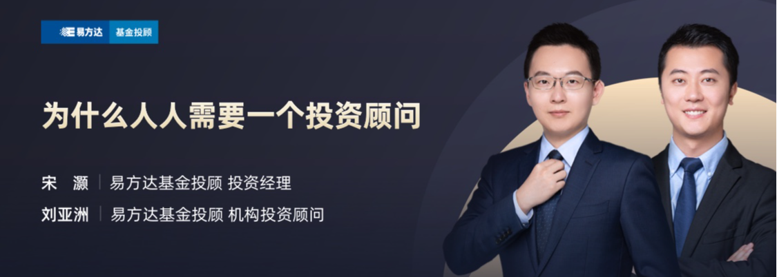 广发基金投顾团队:关注债券市场结构性机会