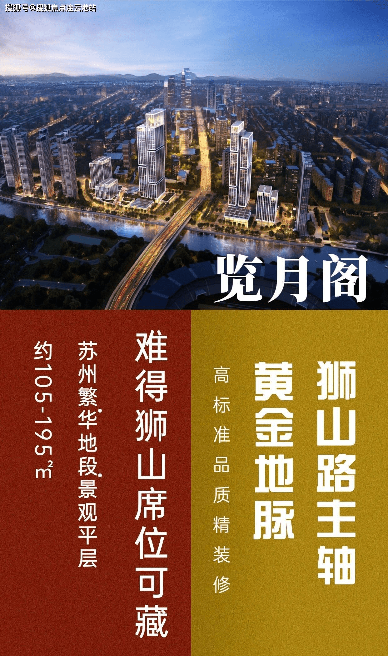 越秀地产拟发行17.35亿元绿色票据 预计2029年到期